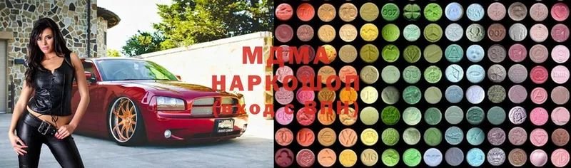 MDMA молли  Лахденпохья 